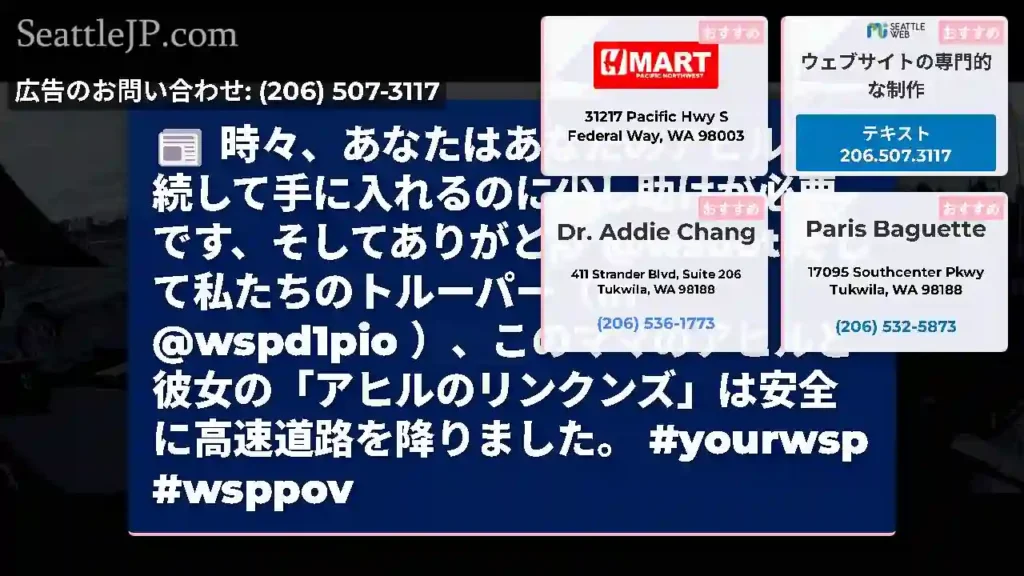 時々、あなたはあなたのアヒルを連続して手に入れるのに少し助けが必要です、そしてありがとう