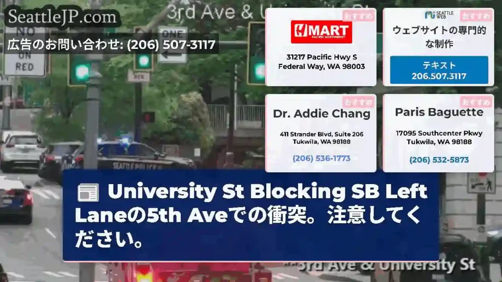 University St Blocking SB Left Laneの5th