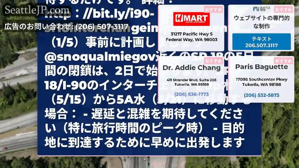 ほとんど時間です！