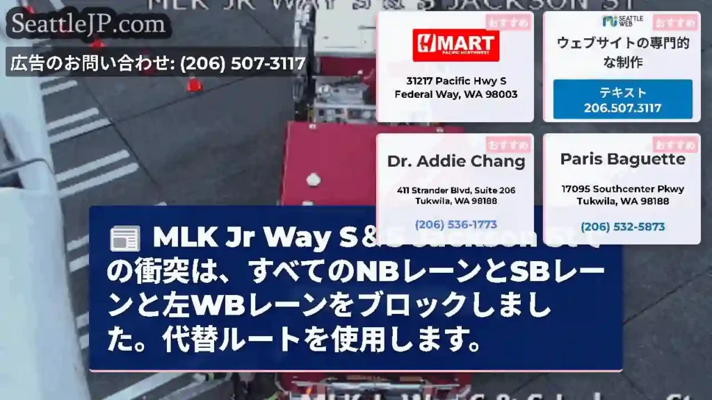 MLK Jr Way S＆S Jackson