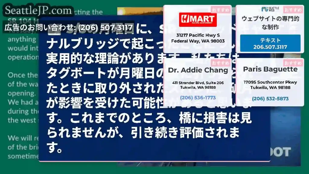 5/5の月曜日に、SR