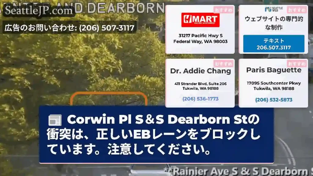 Corwin Pl S＆S Dearborn
