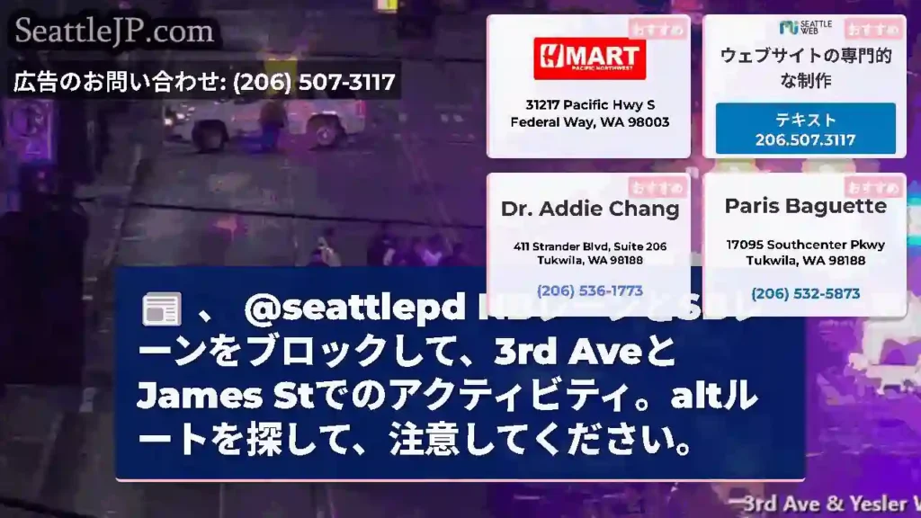 、