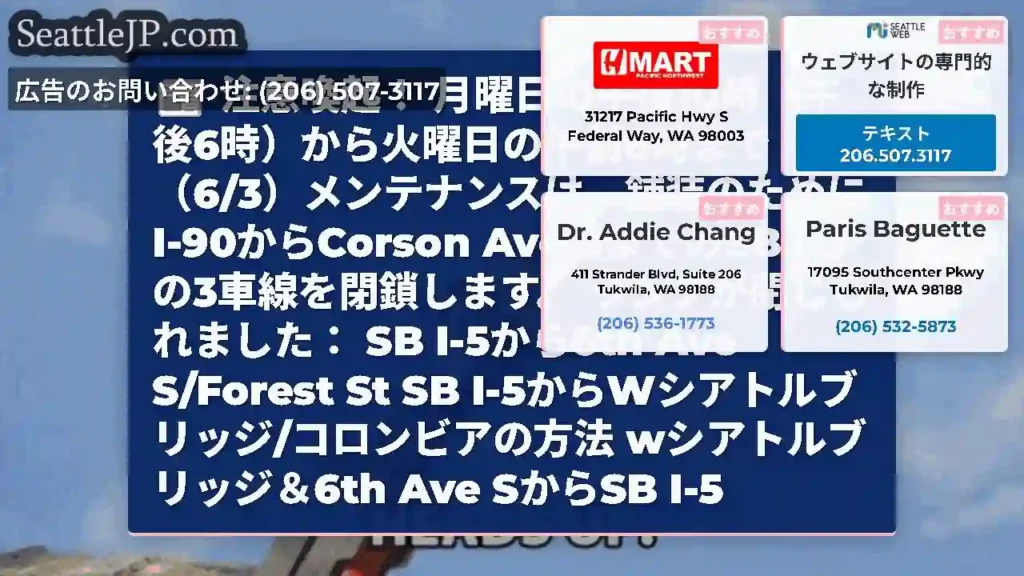 注意喚起！