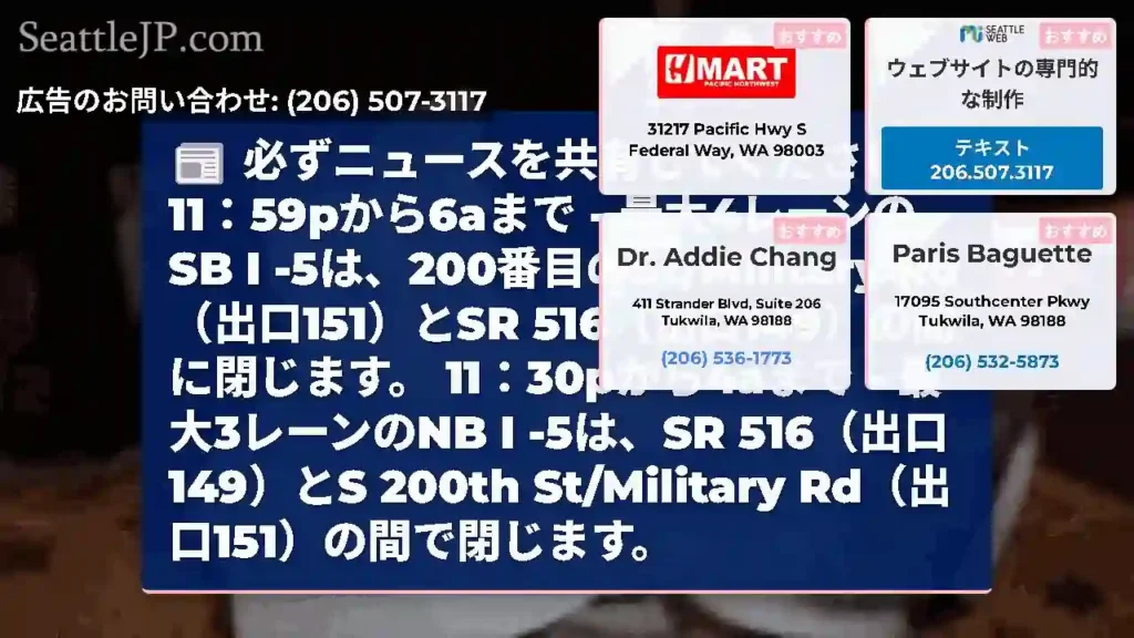 必ずニュースを共有してください！