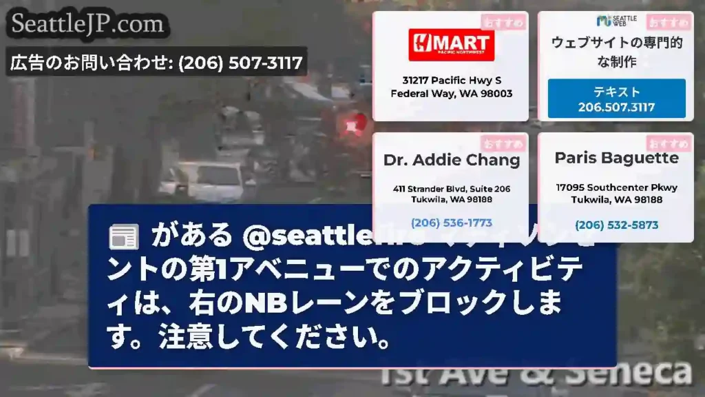 がある