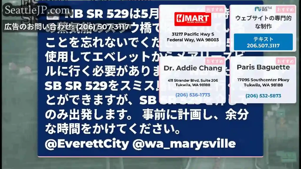 NB SR