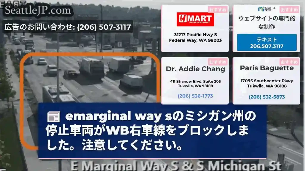 emarginal way