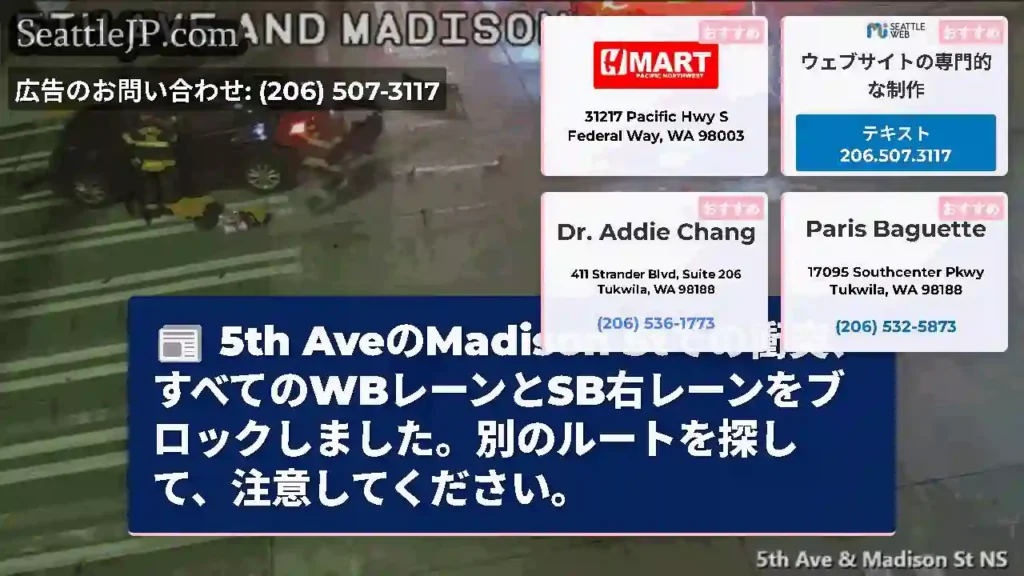 5th AveのMadison