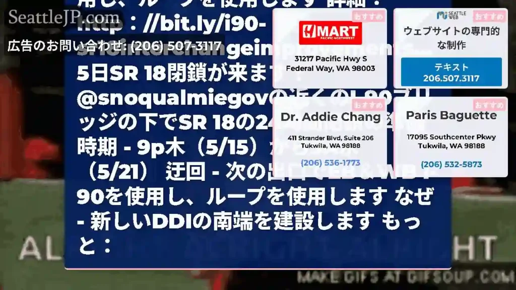 大丈夫、大丈夫、大丈夫