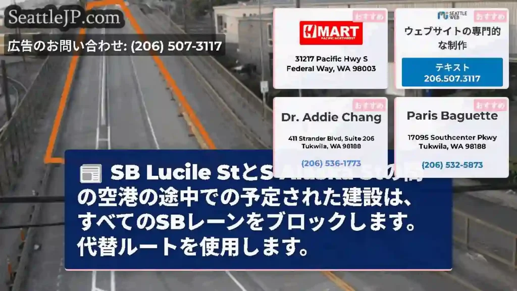 SB Lucile StとS Alaska