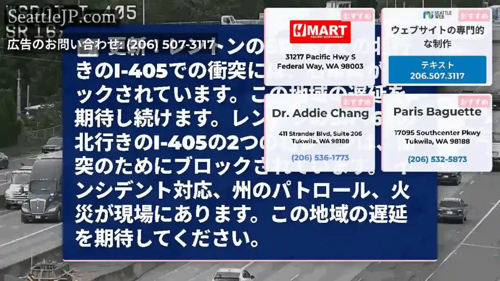 更新：レントンのSR