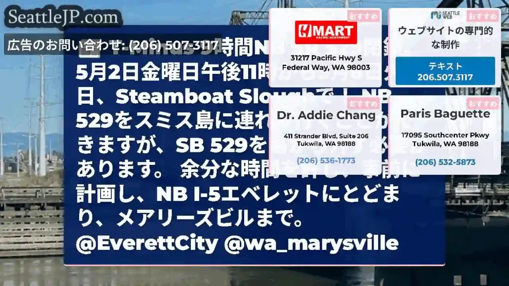 T-Minus 9時間NB SR