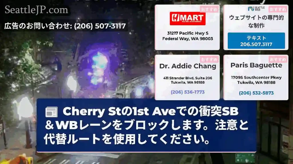 Cherry Stの1st