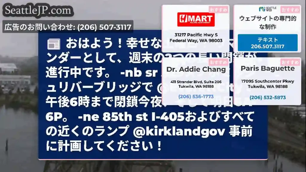 おはよう！幸せな土曜日！
