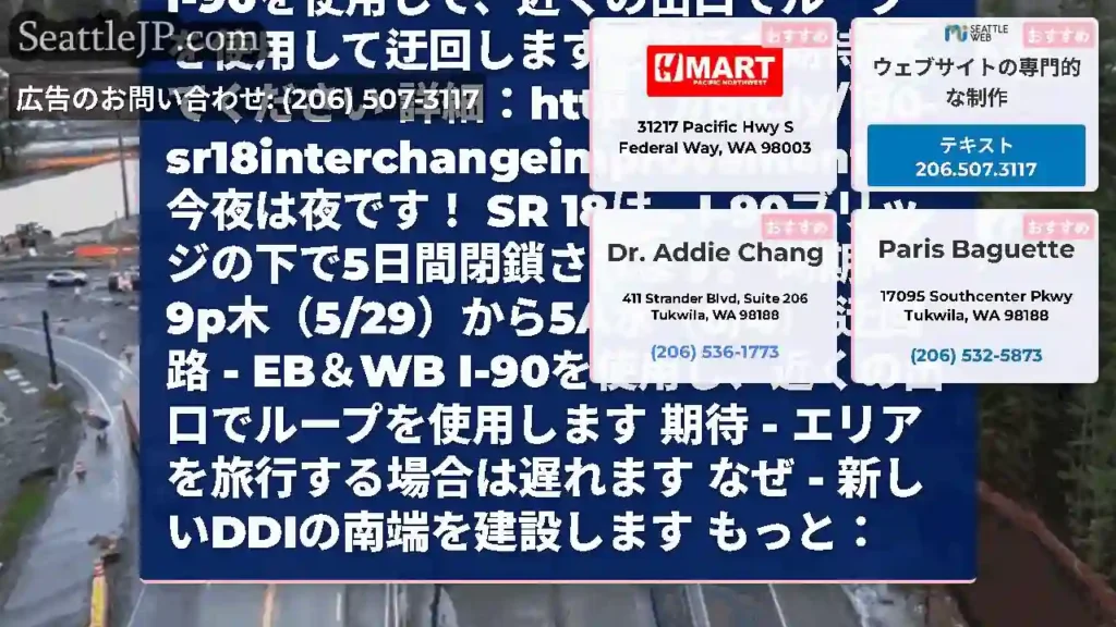 最後のリマインダー