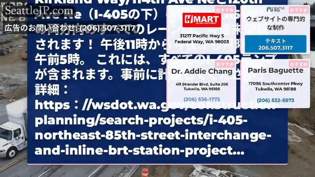 注意喚起、