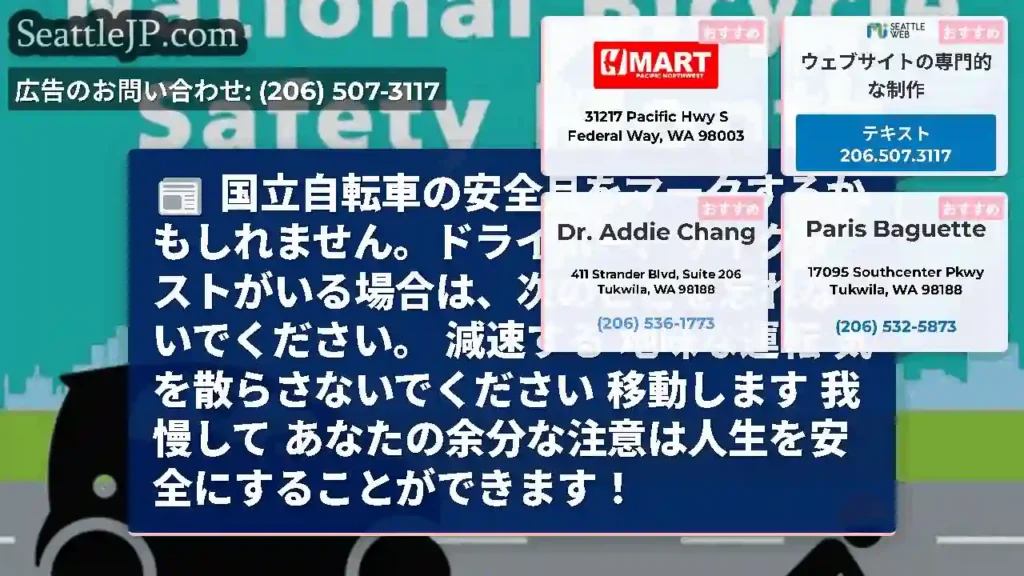 国立自転車の安全月をマークするかもしれません。ドライバー、サイクリストがいる場合は、次のことを忘れな