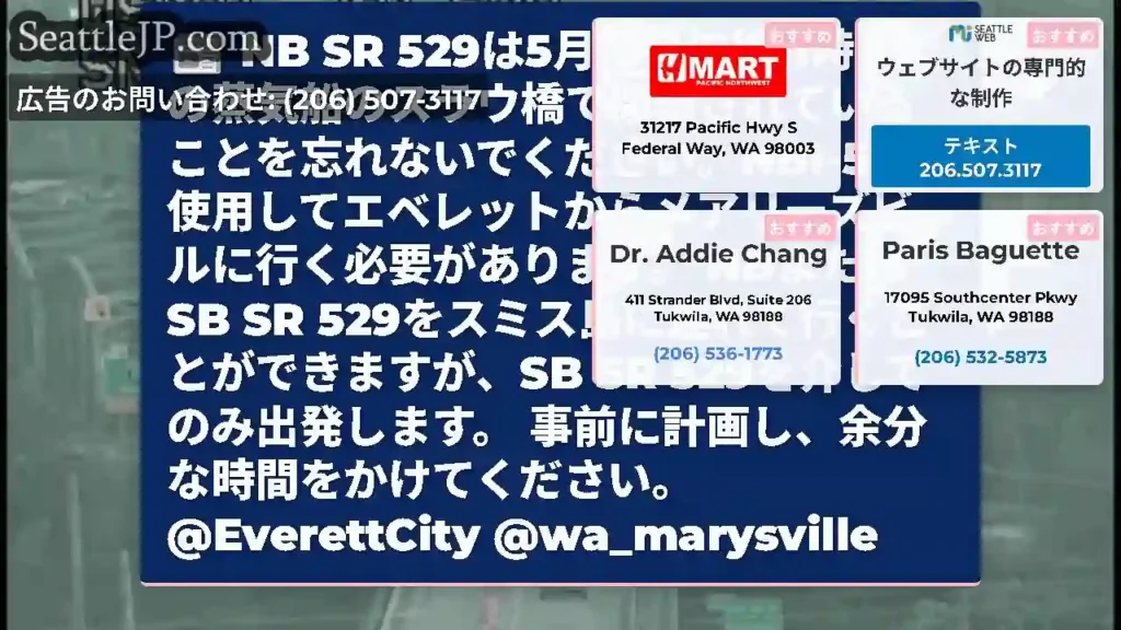 NB SR