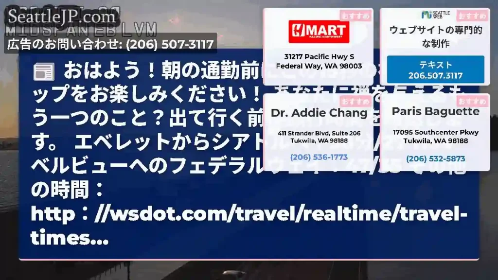 おはよう！朝の通勤前にこの15秒の禅のクリップをお楽しみください！