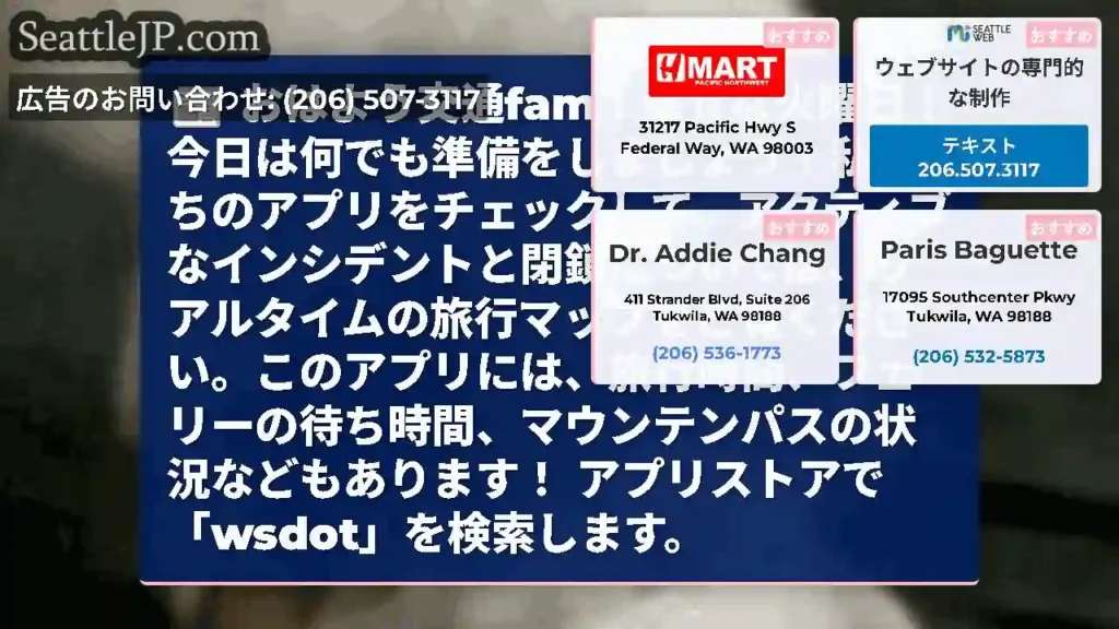 おはよう交通fam！幸せな火曜日！