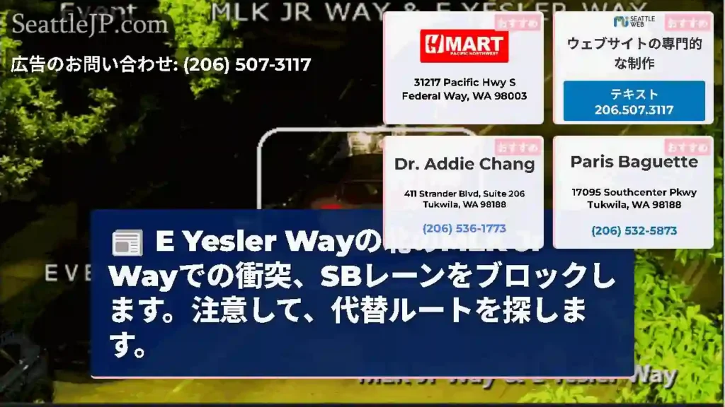 E Yesler Wayの北のMLK Jr