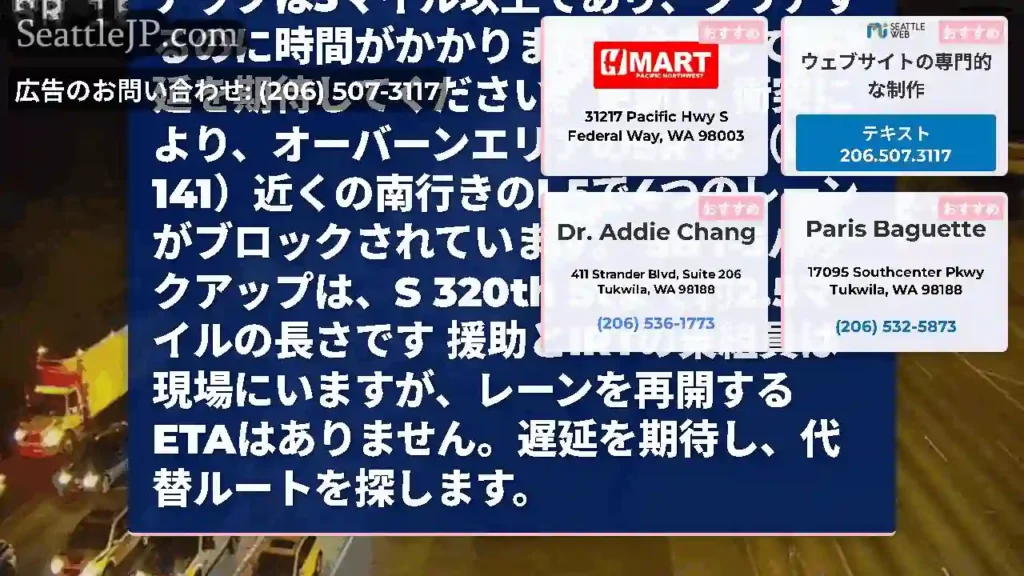 更新2：衝突後の連邦政府のSR 18（MP