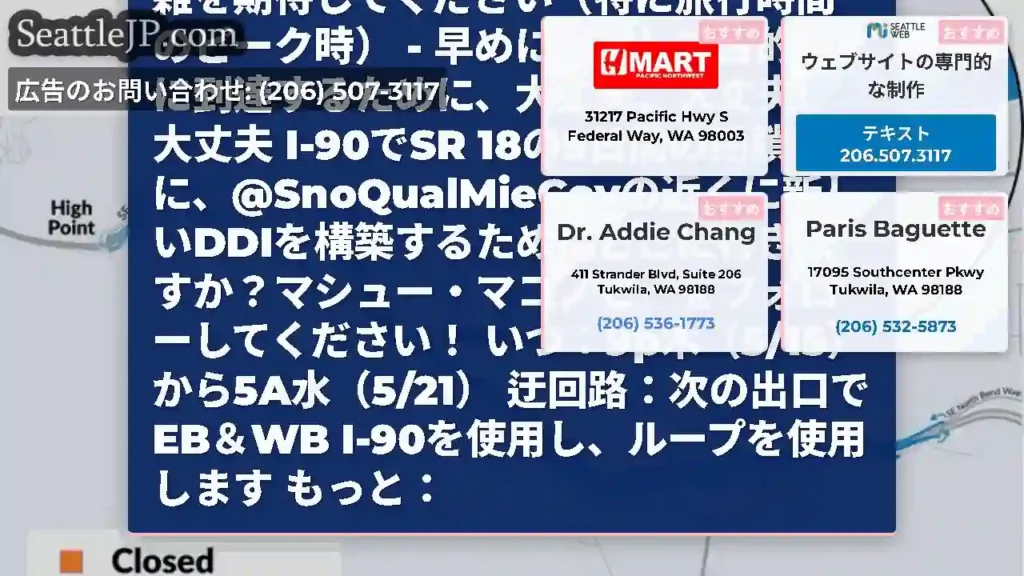 事前に計画しましょう