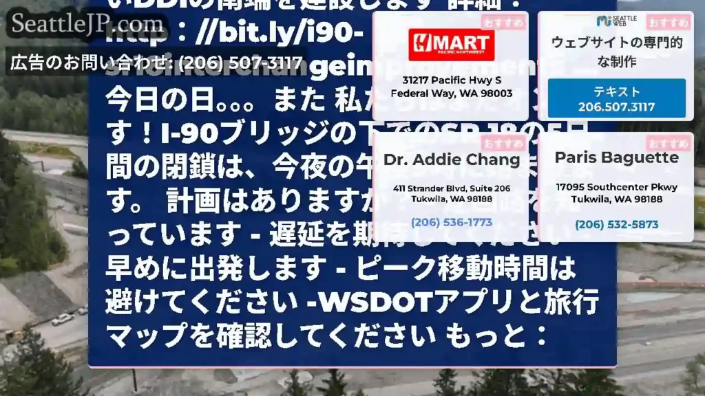 今夜は夜です！