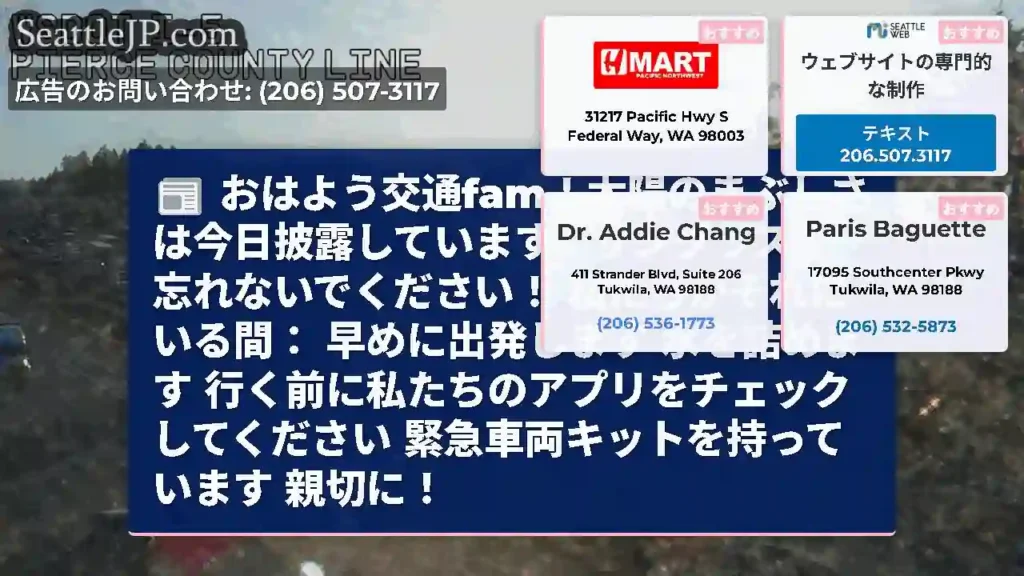 おはよう交通fam！太陽のまぶしさは今日披露しています。サングラスを忘れないでください！