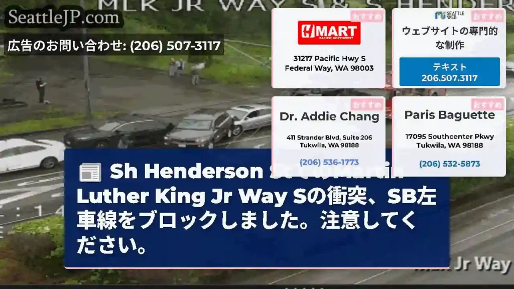 Sh Henderson StでのMartin Luther King Jr Way