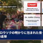 ロウソクの明かりに包まれた夜－3姉妹追悼