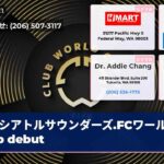 シアトルサウンダーズ.FCワールド Cup debut
