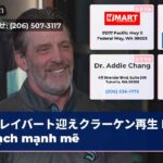レイバート迎えクラーケン再生 kế hoạch mạnh mẽ
