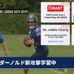 ダーノルド新攻撃学習中