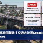 車線閉鎖致す交通大渋滞Seattle braces