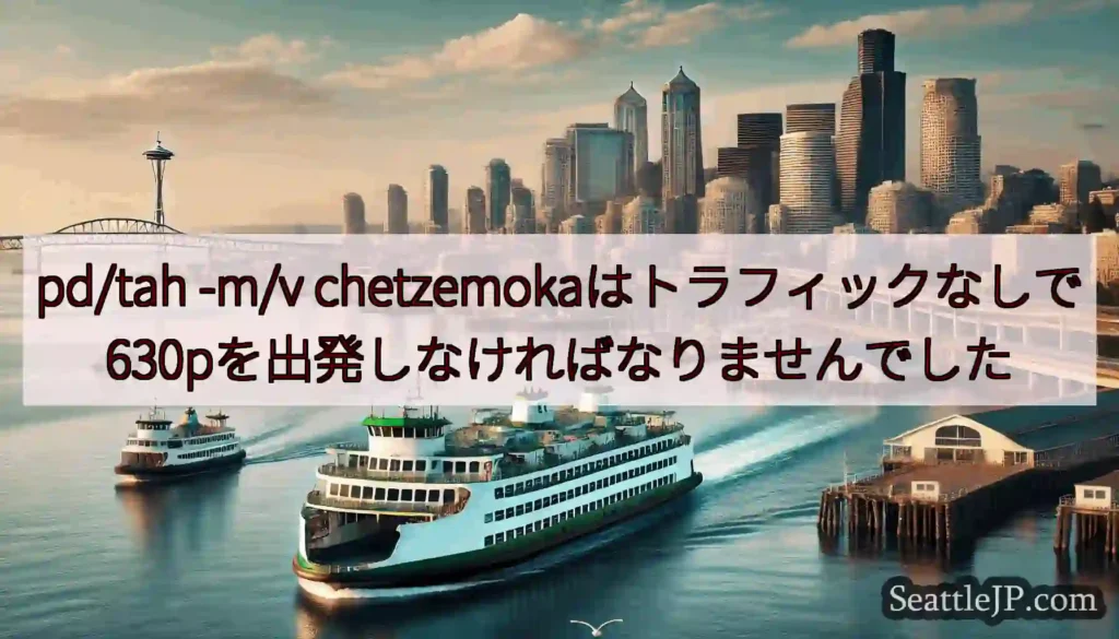 pd/tah -m/v