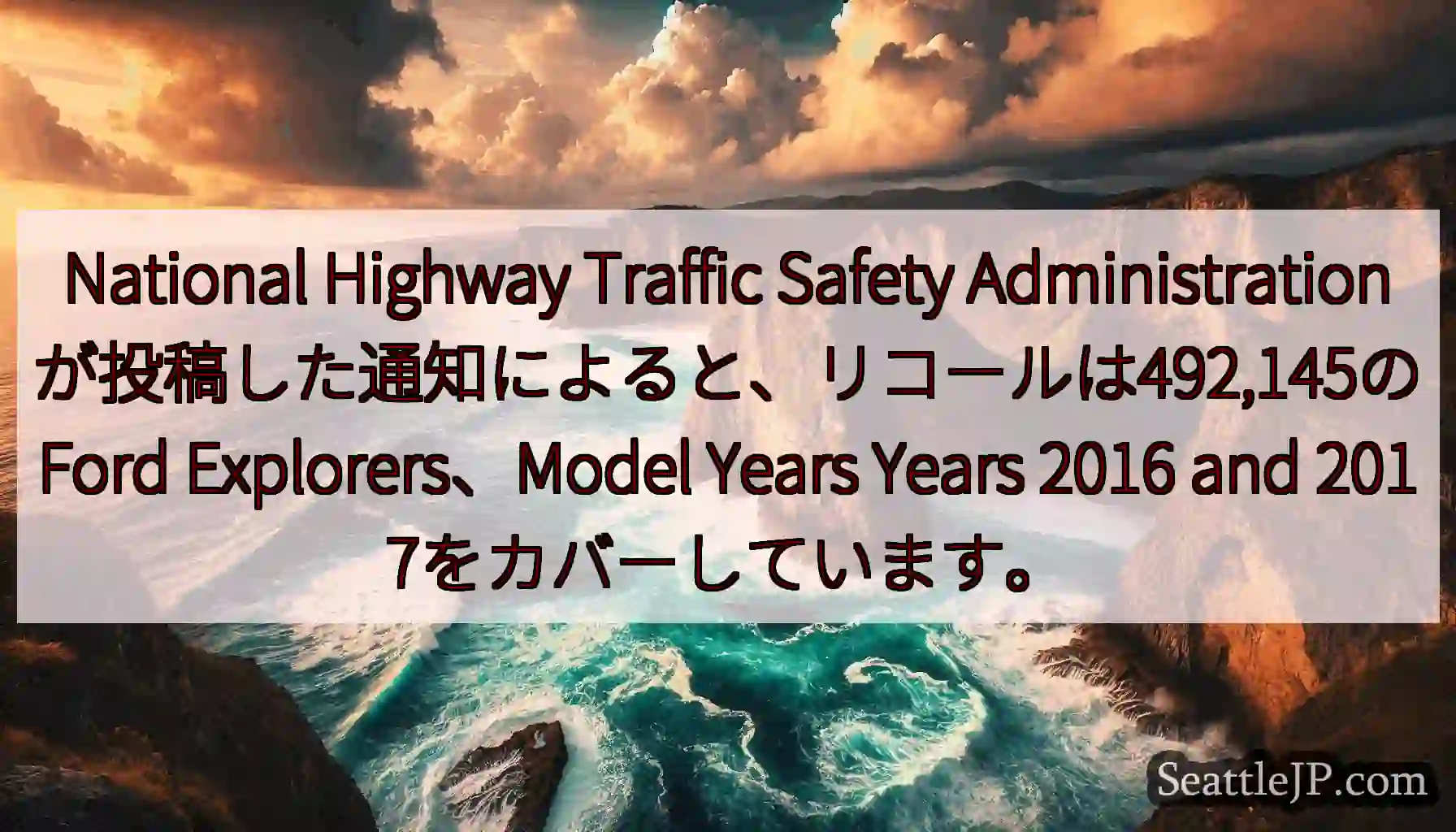 National Highway Traffic Safety