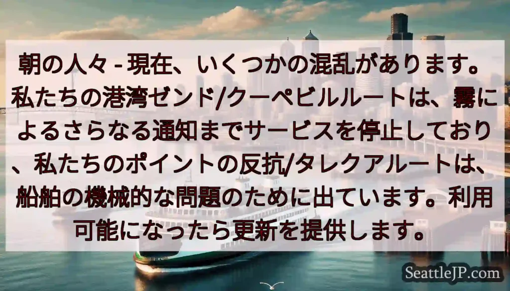 朝の人々 -