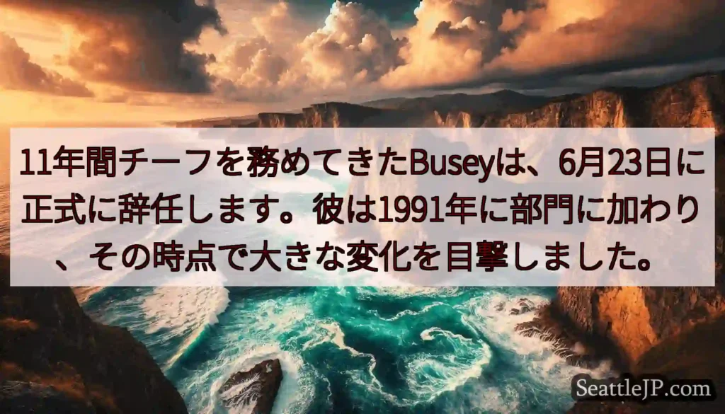 11年間チーフを務めてきたBuseyは、6月23日に正式に辞任します。彼は1991年に部門に加わり、