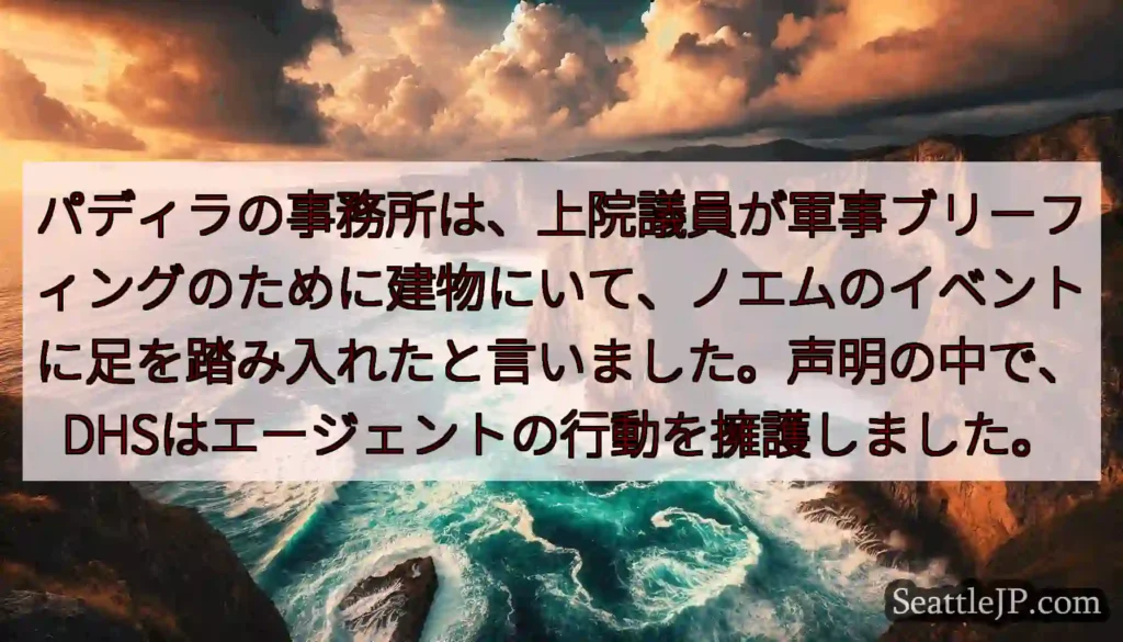 パディラの事務所は、上院議員が軍事ブリーフィングのために建物にいて、ノエムのイベントに足を踏み入れた