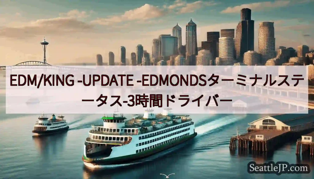 EDM/KING -UPDATE