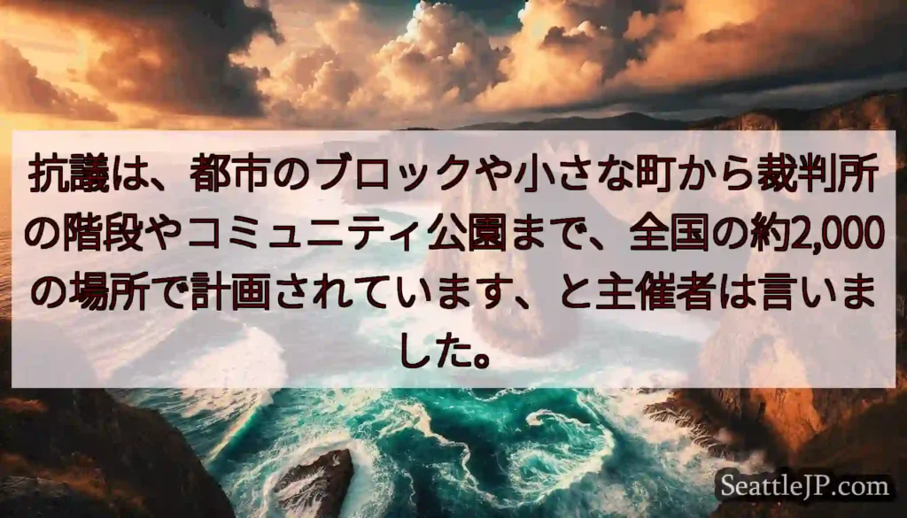 抗議は、都市のブロックや小さな町から裁判所の階段やコミュニティ公園まで、全国の約2,000の場所で計