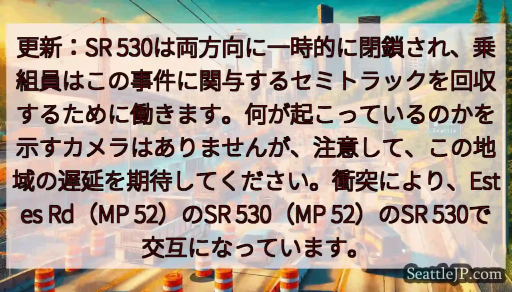 更新：SR