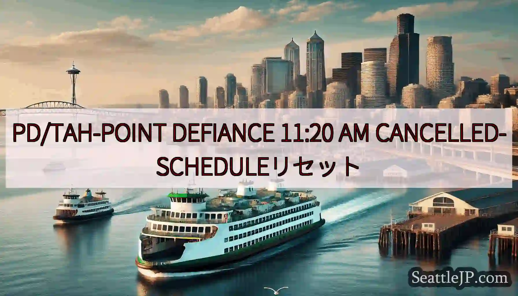 PD/TAH-POINT DEFIANCE 11:20 AM
