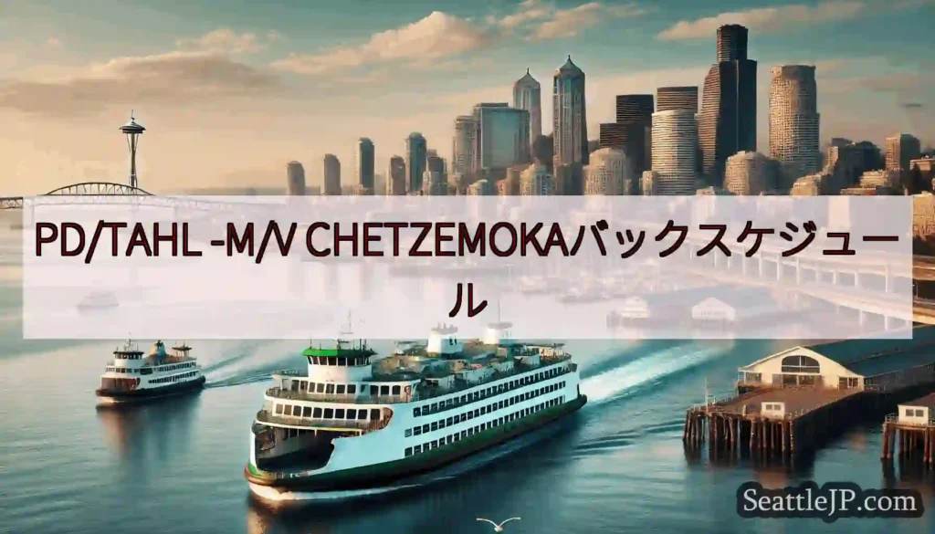 PD/TAHL -M/V