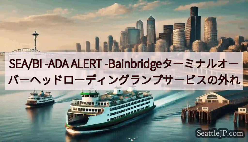 SEA/BI -ADA ALERT