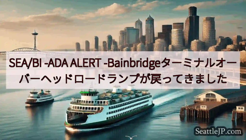 SEA/BI -ADA ALERT