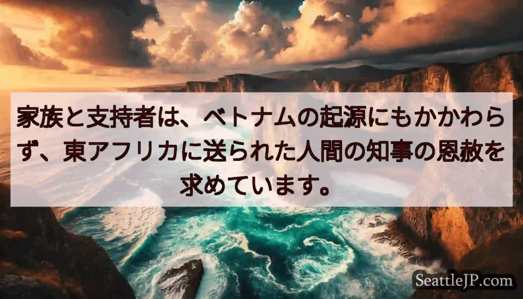 家族と支持者は、ベトナムの起源にもかかわらず、東アフリカに送られた人間の知事の恩赦を求めています。