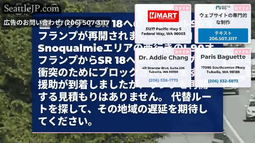 クリア：SR